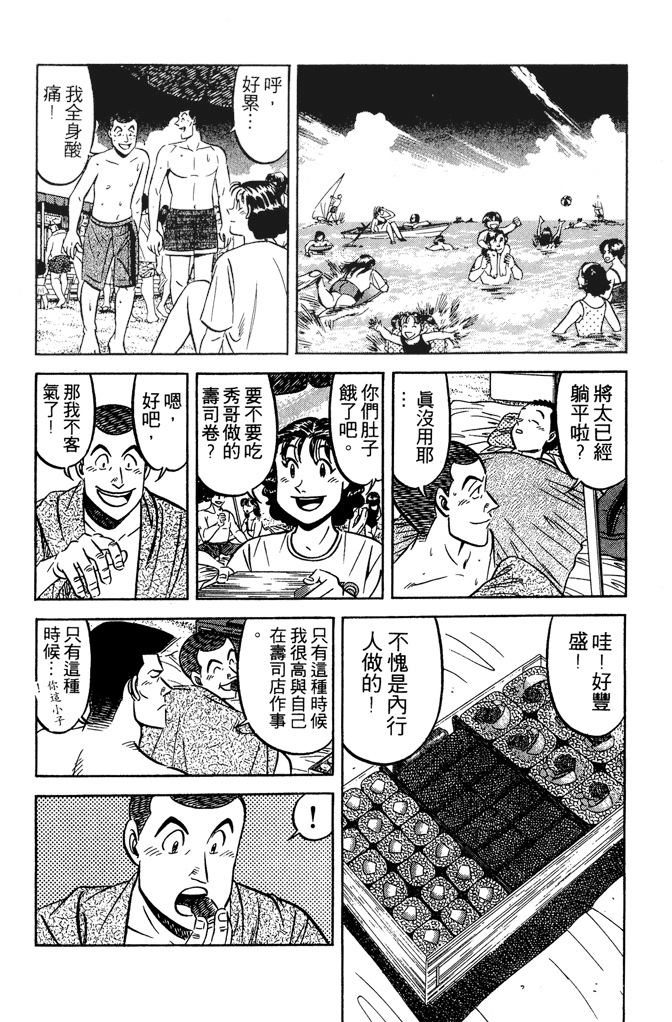 第173页