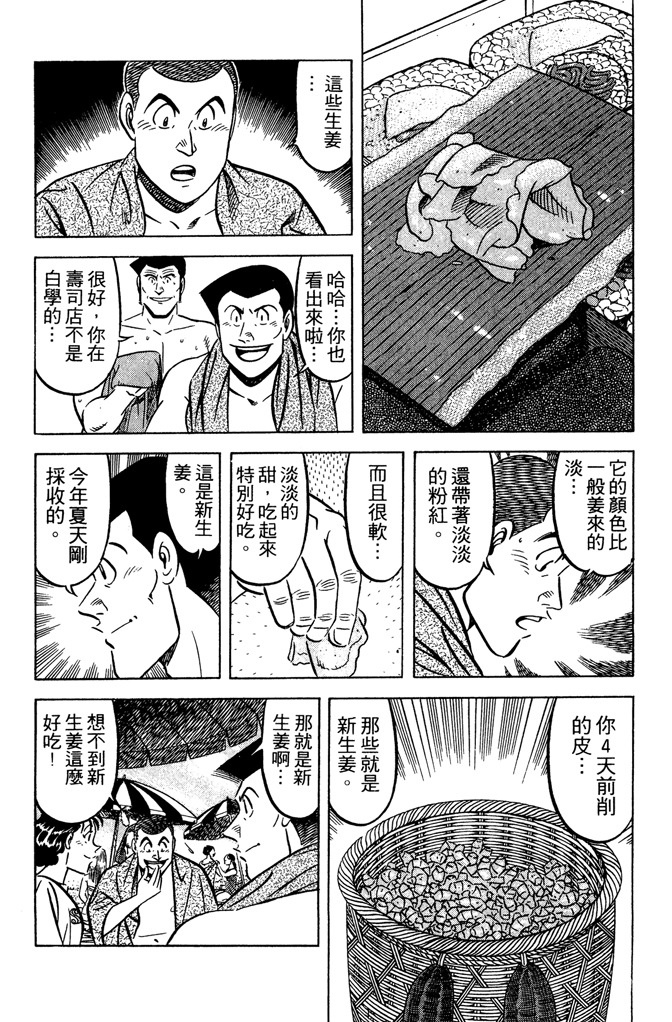 第174页