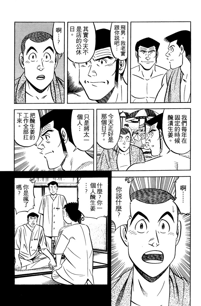 第175页