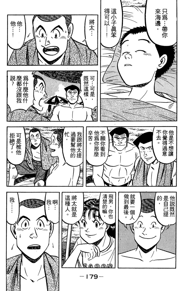 第178页