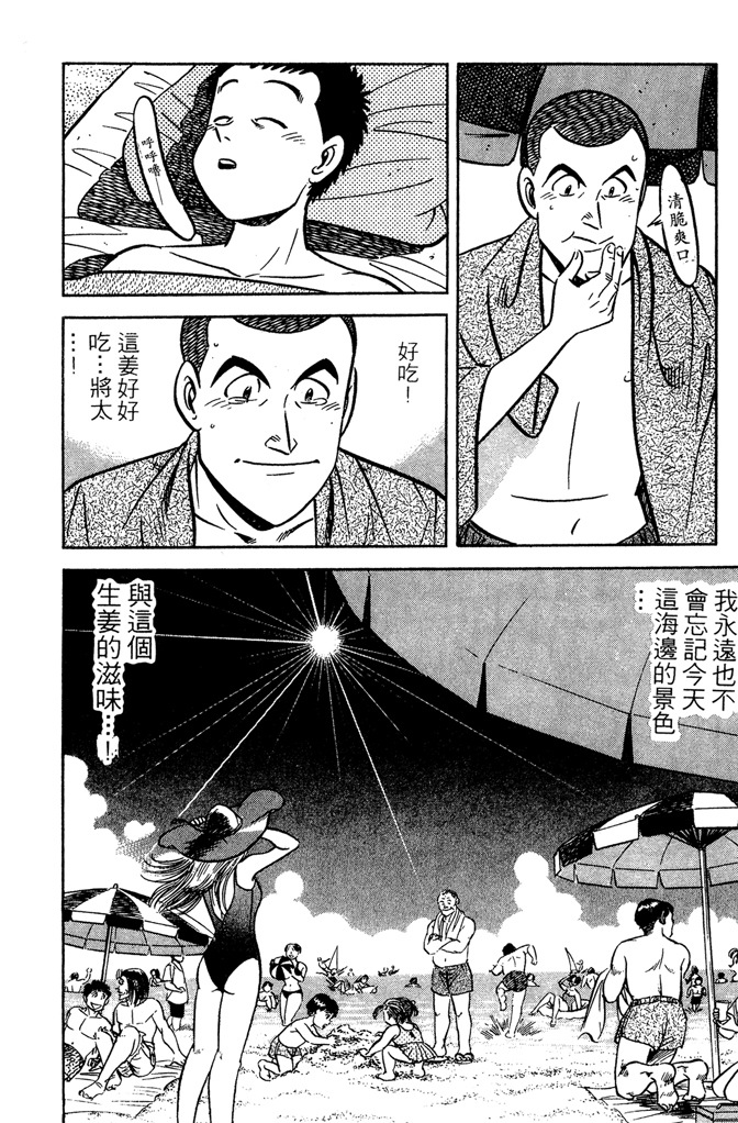 第181页