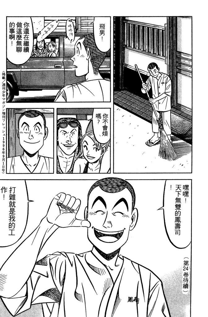 第182页