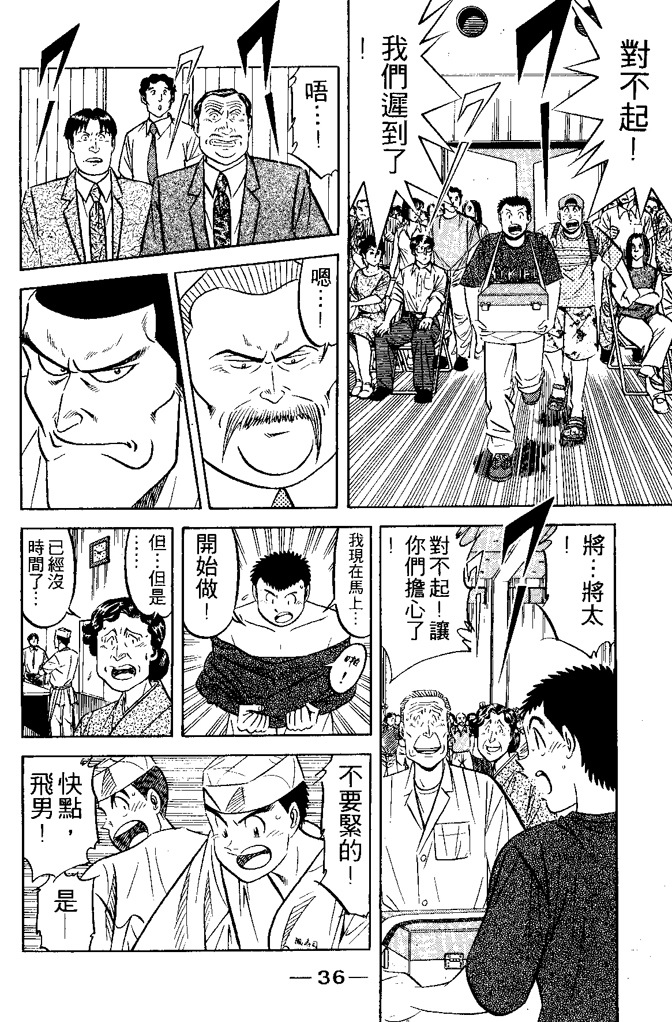第35页