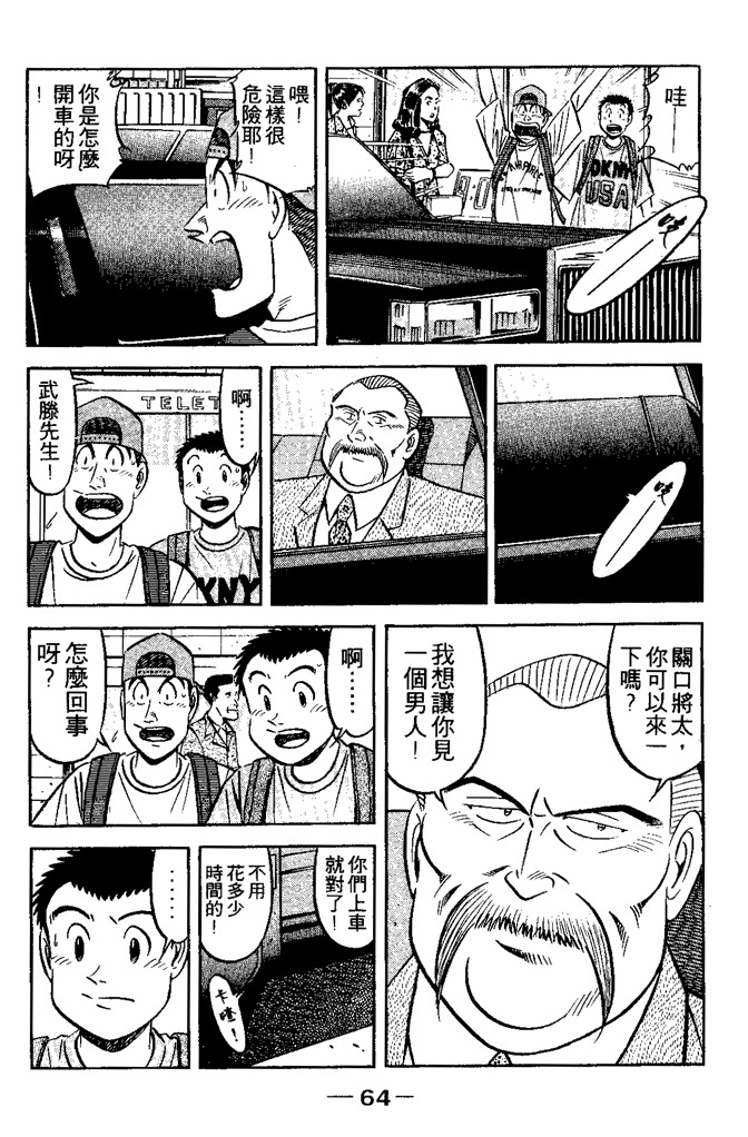 第63页
