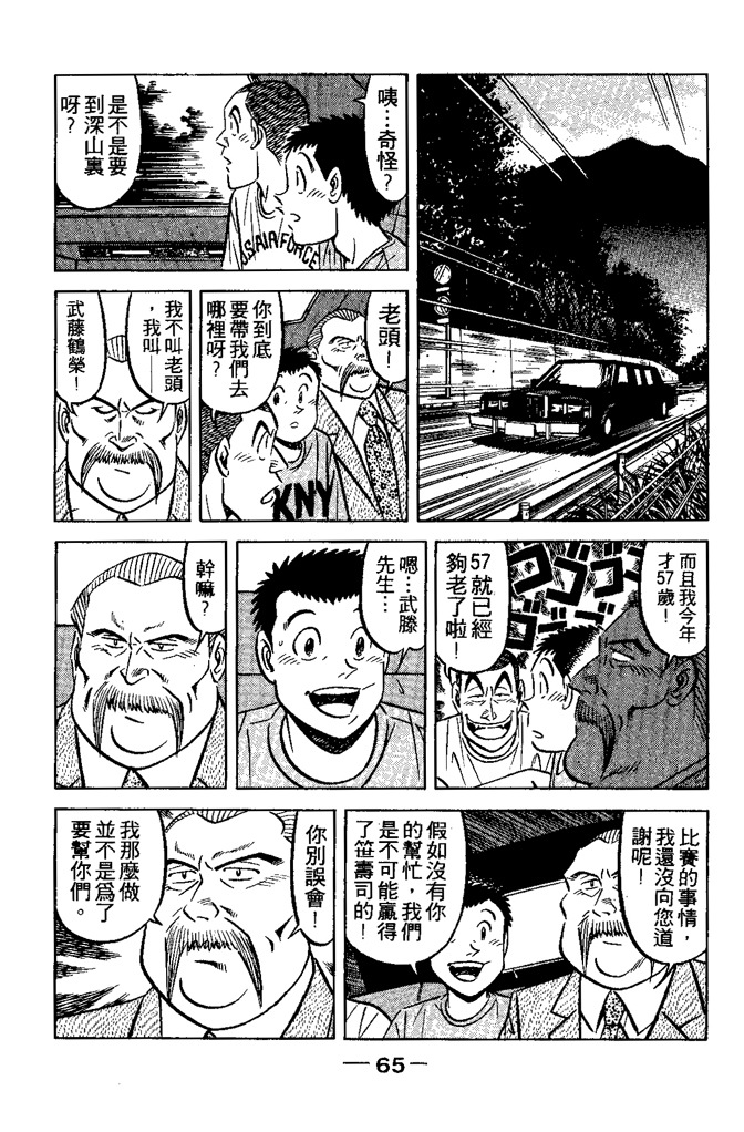 第64页