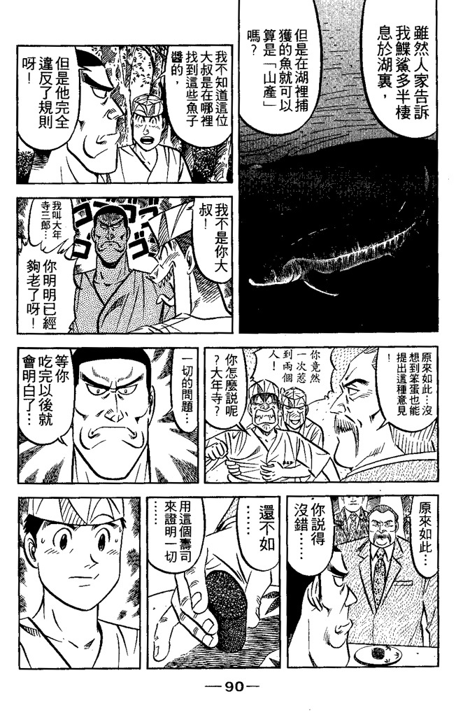 第89页