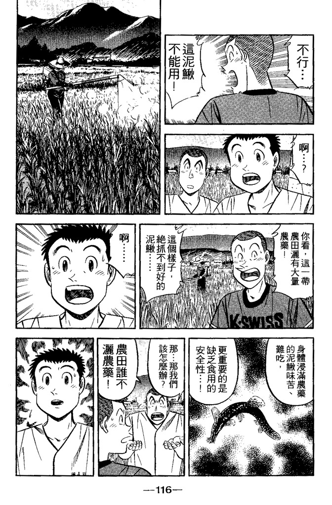 第115页