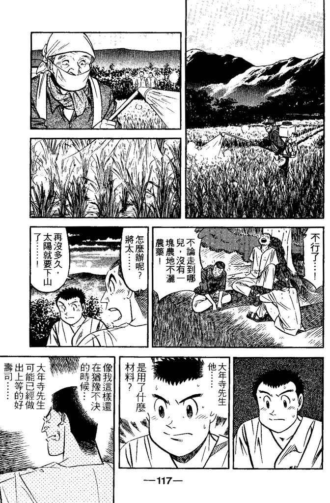 第116页