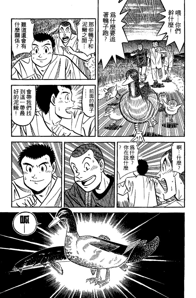 第118页