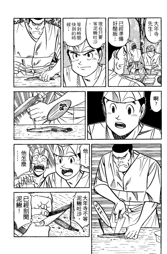 第126页