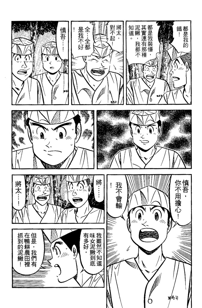 第132页
