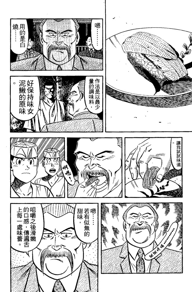 第135页