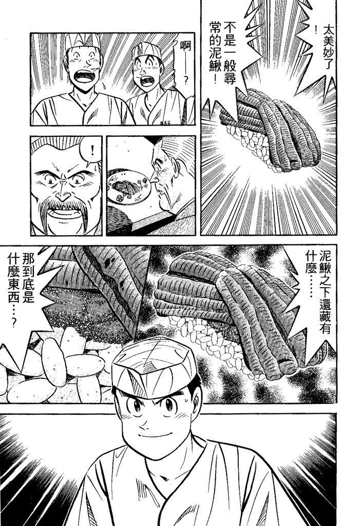 第138页