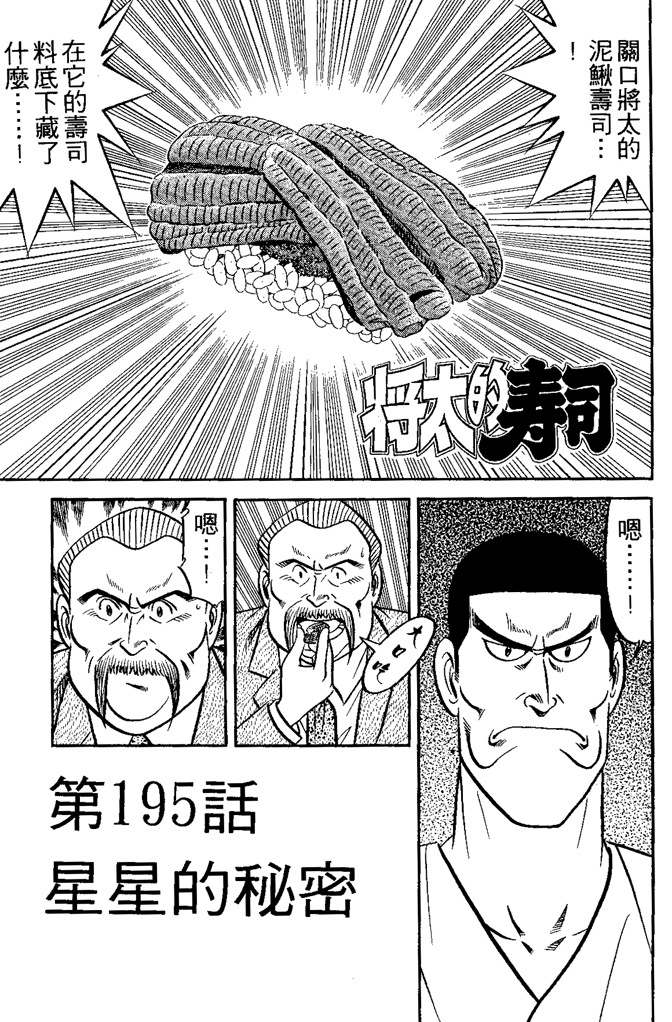 第140页