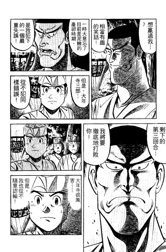 第145页