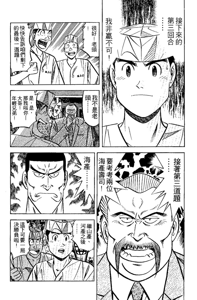 第146页