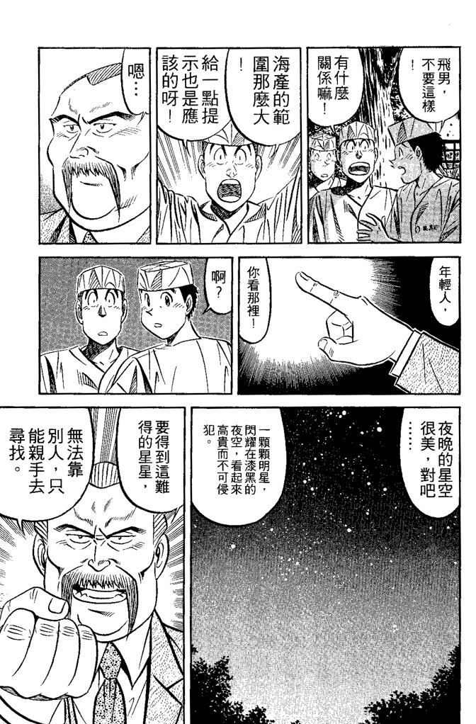 第148页