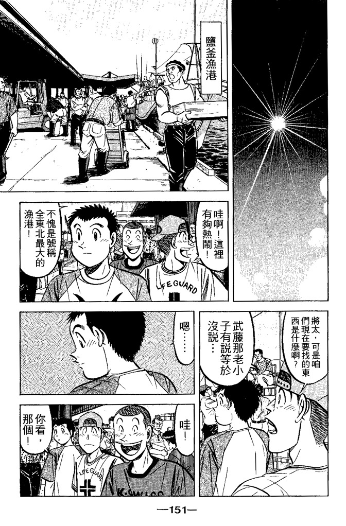 第150页