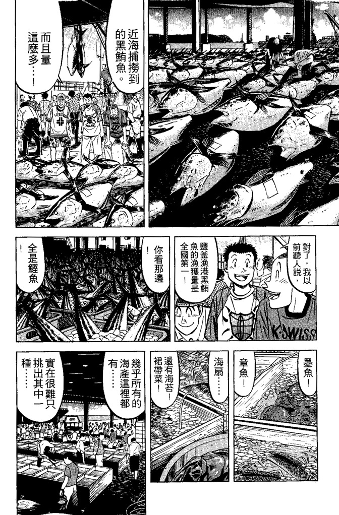 第151页