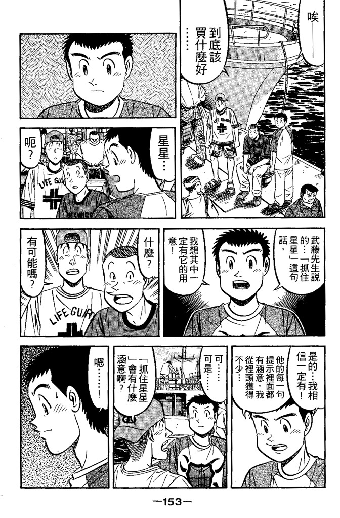 第152页