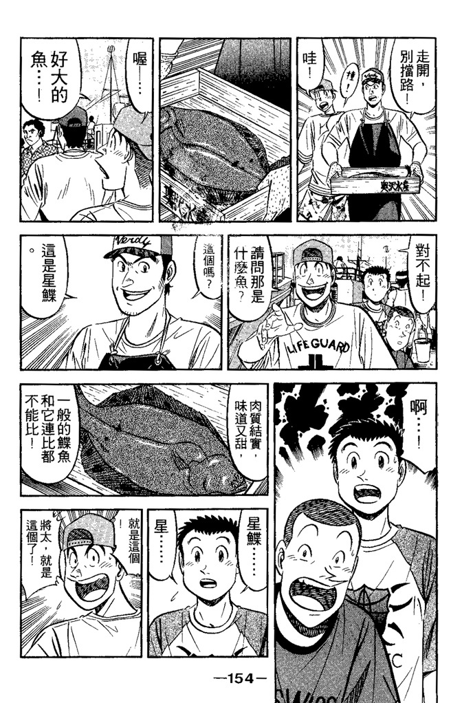 第153页
