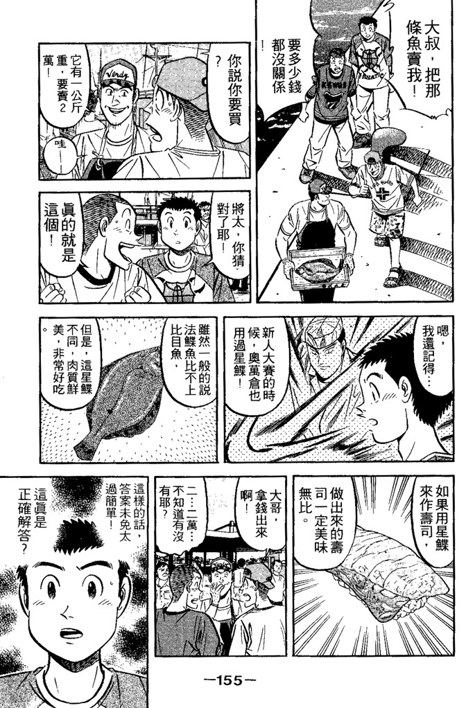 第154页