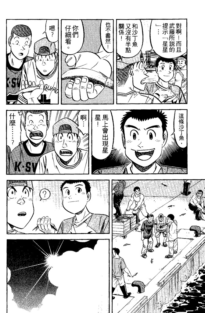 第157页