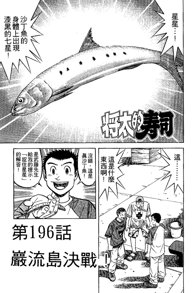 第160页