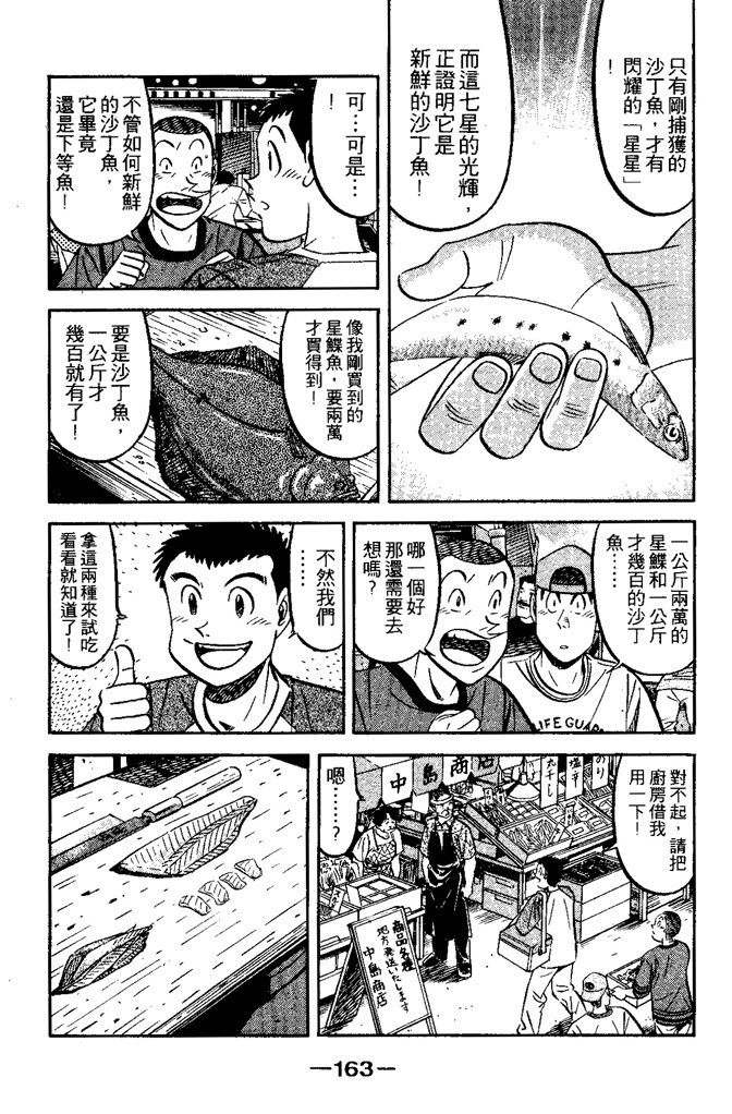第162页