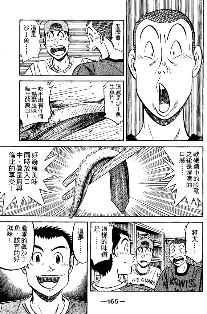 第164页