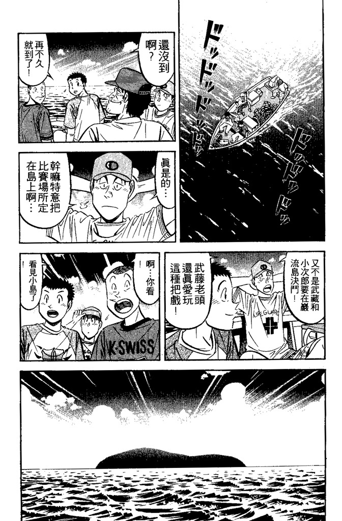 第166页