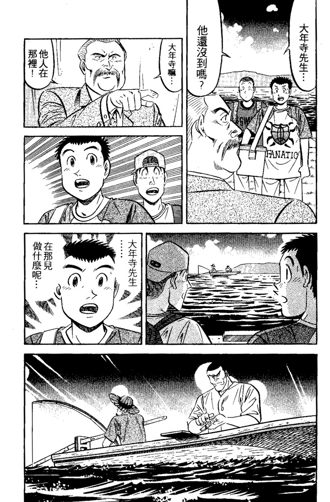 第168页