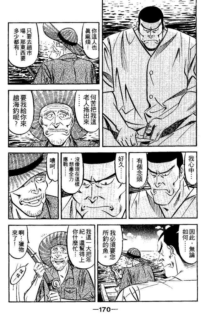 第169页