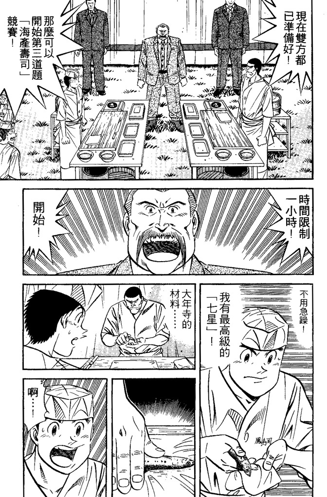第172页
