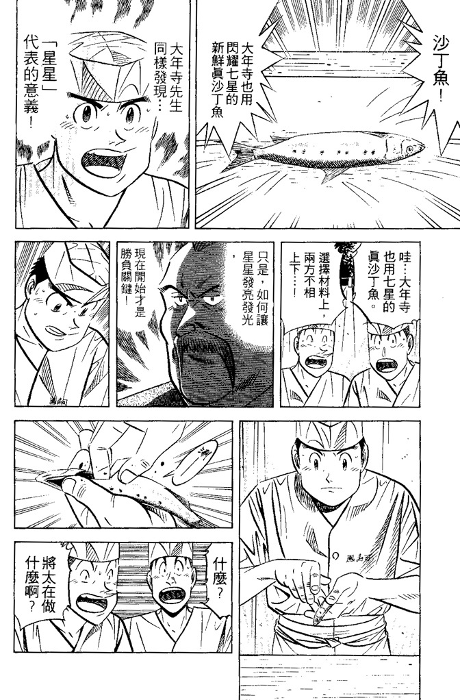 第173页