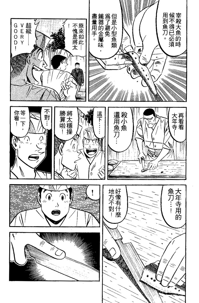 第175页