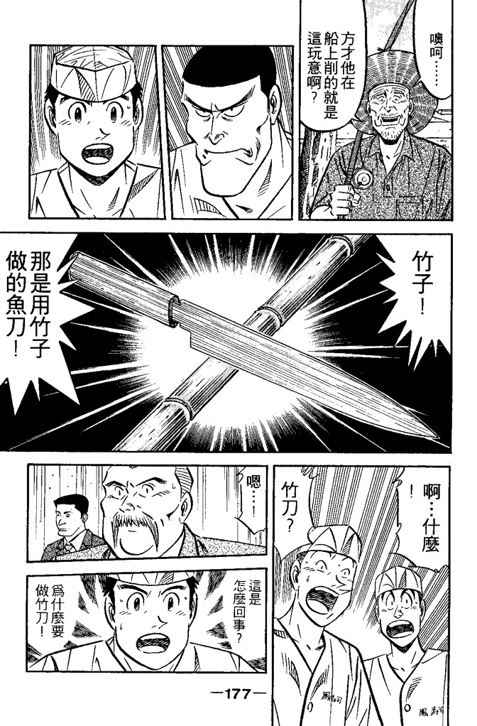 第176页