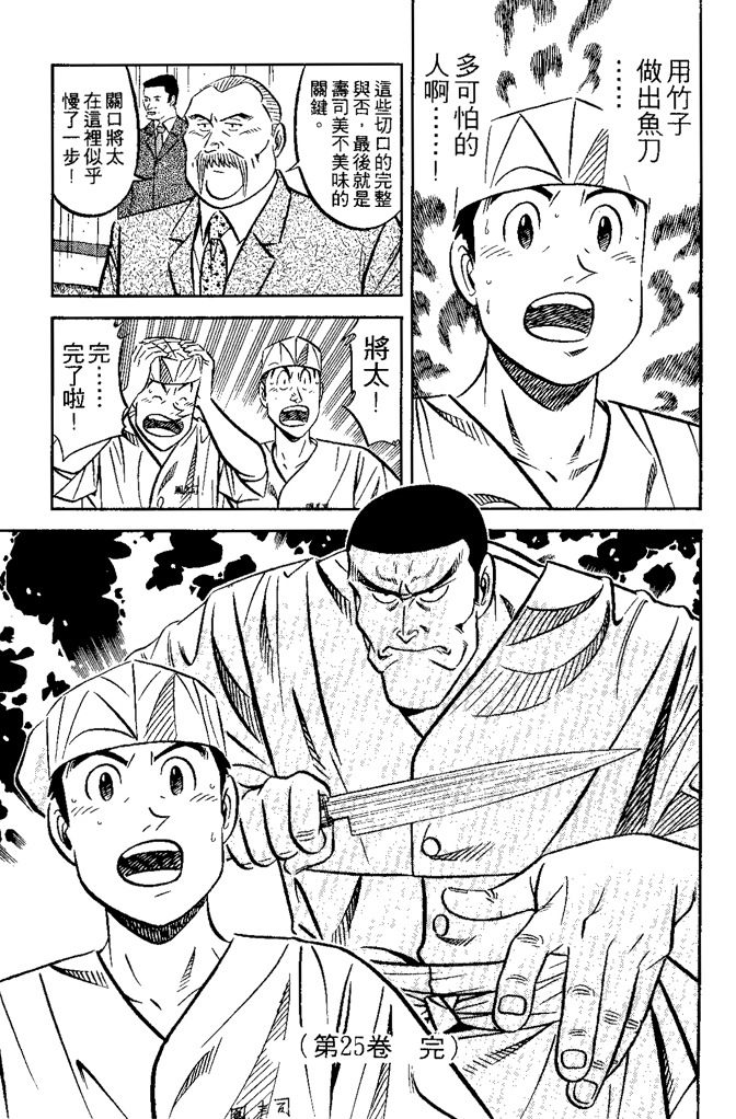 第178页