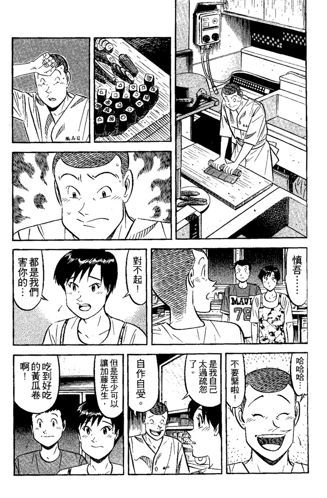 第89页