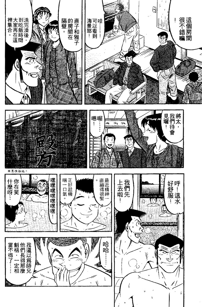 第107页