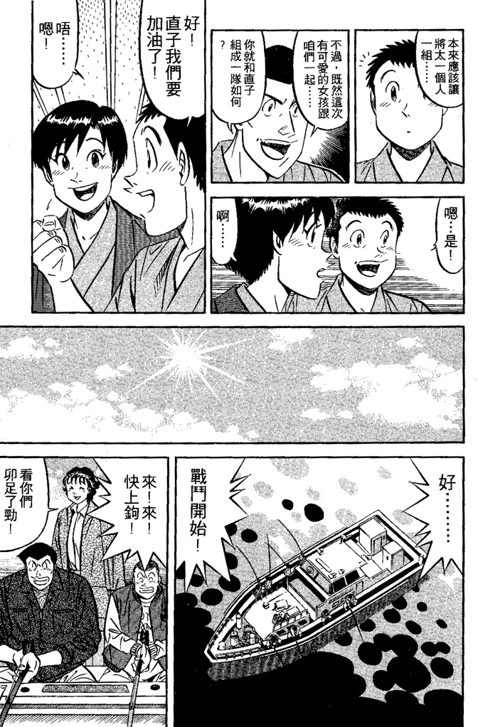 第114页