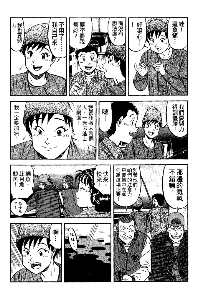 第115页