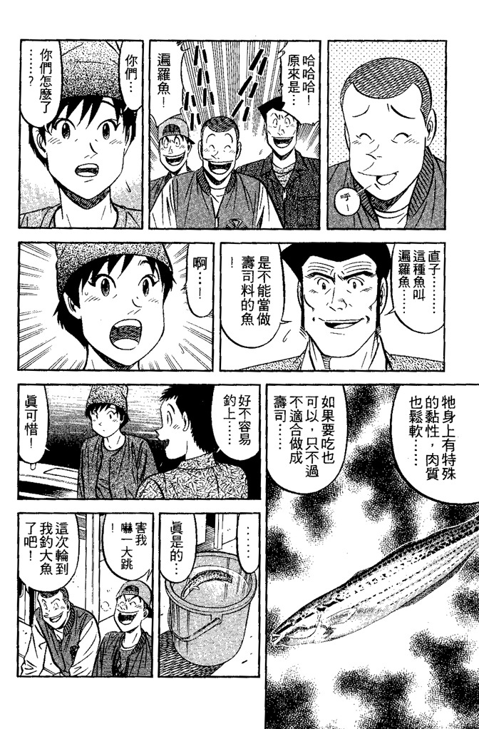 第117页