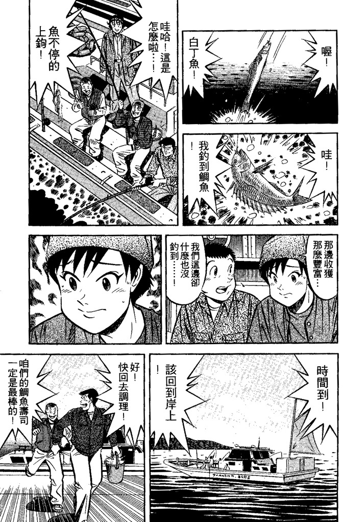 第118页
