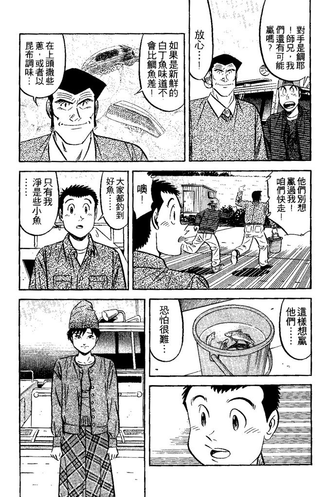 第119页