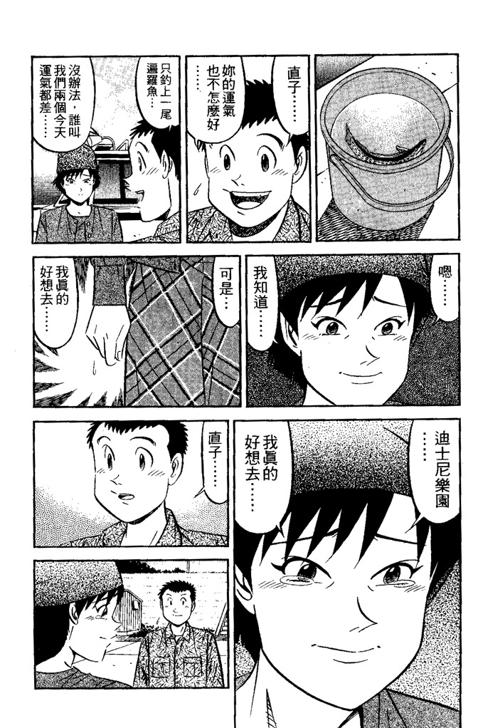 第120页