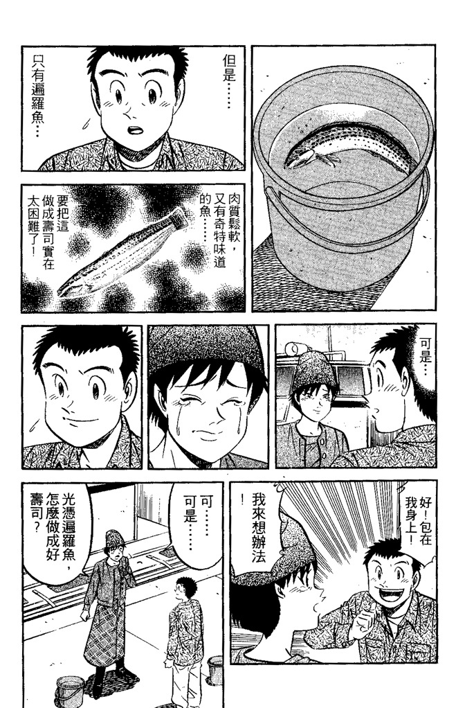 第121页