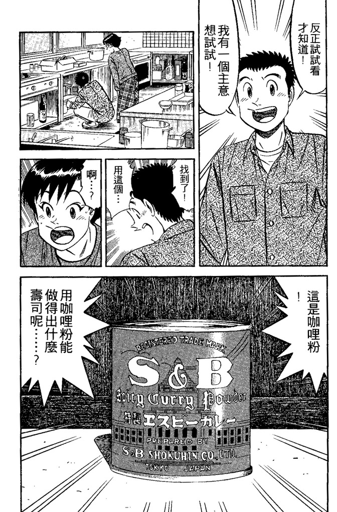 第122页
