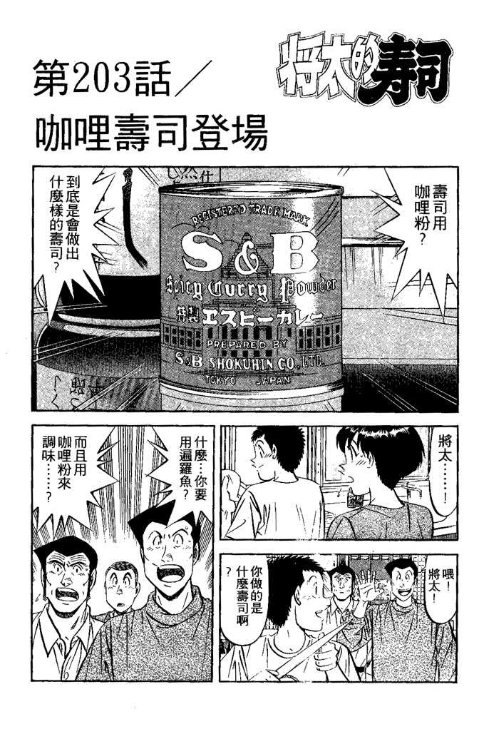 第124页