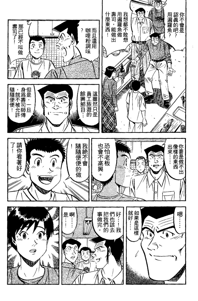 第125页